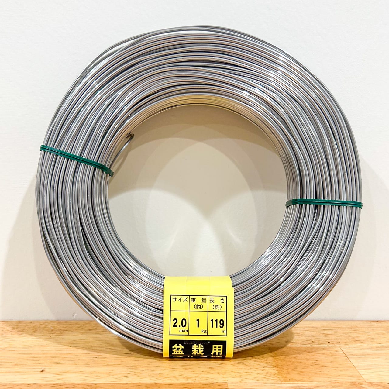 Aluminum bonsai wire - 1kg