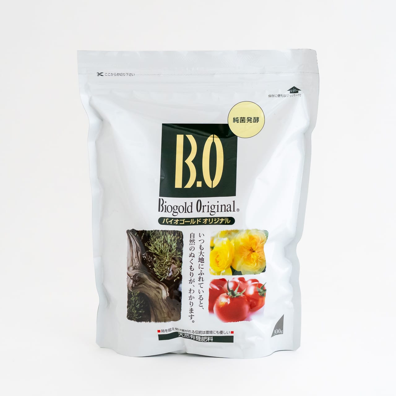 Fertilizer