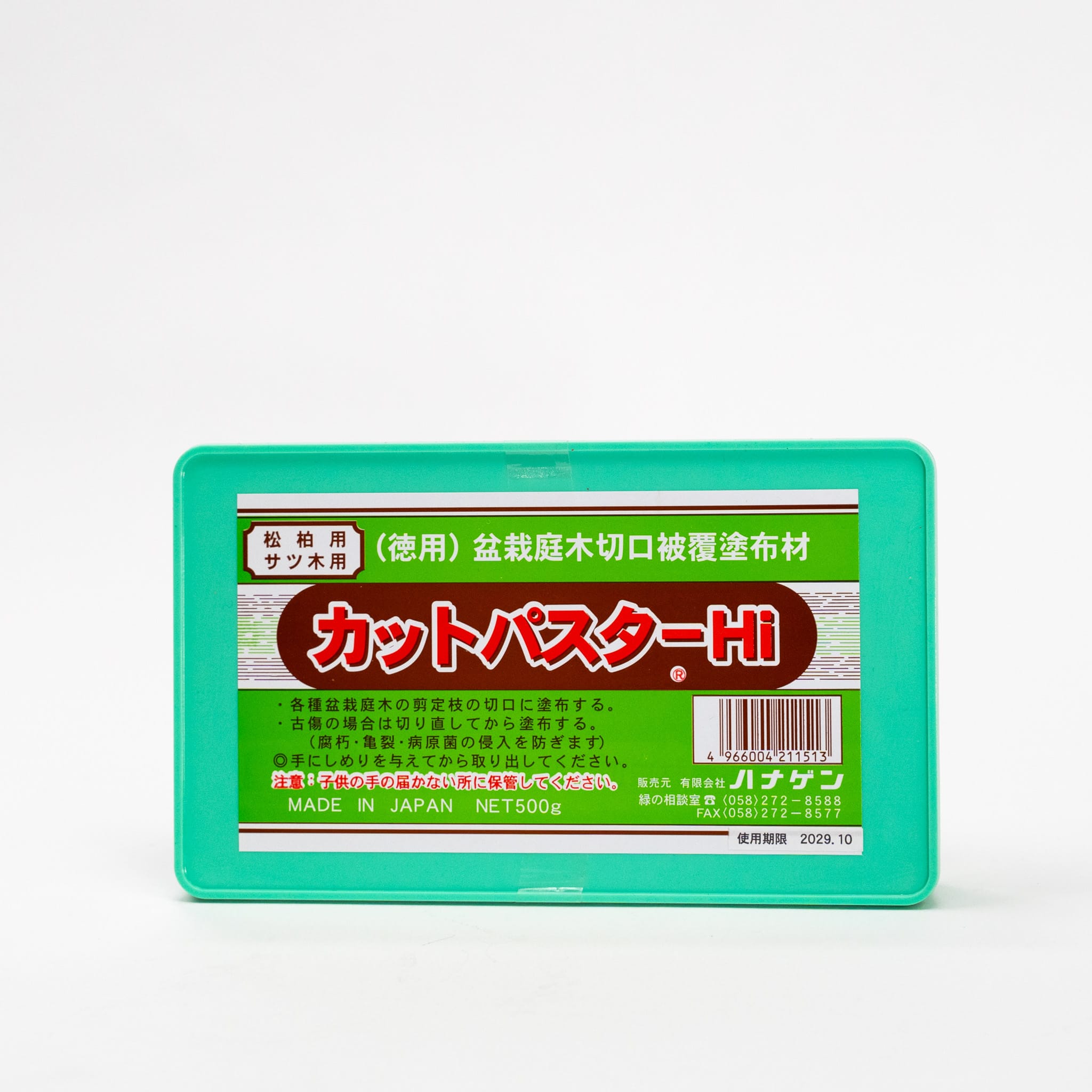 bonsai tree cut paste Japanese Bonsai Cut Paste Sealant - Conifer