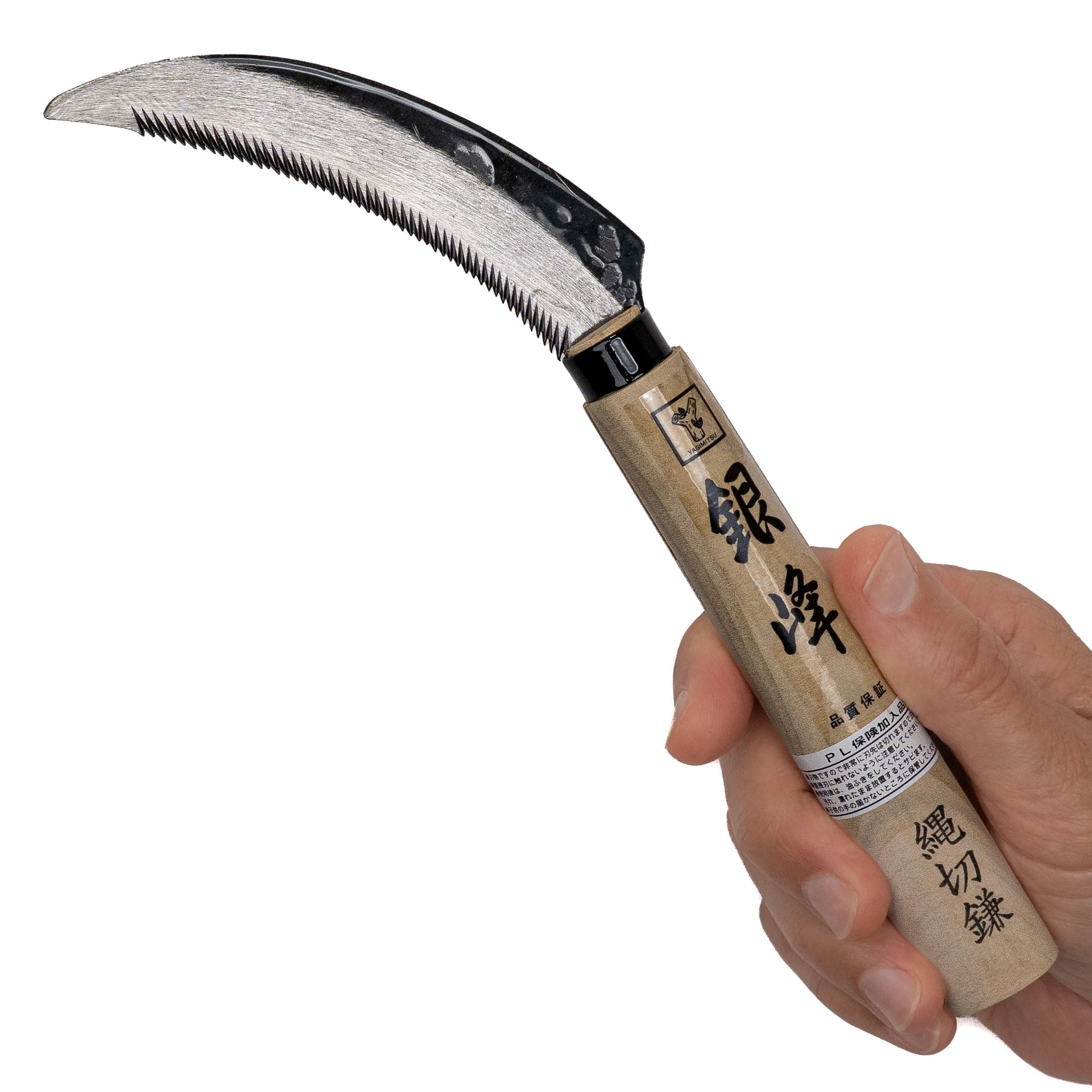 Sickles