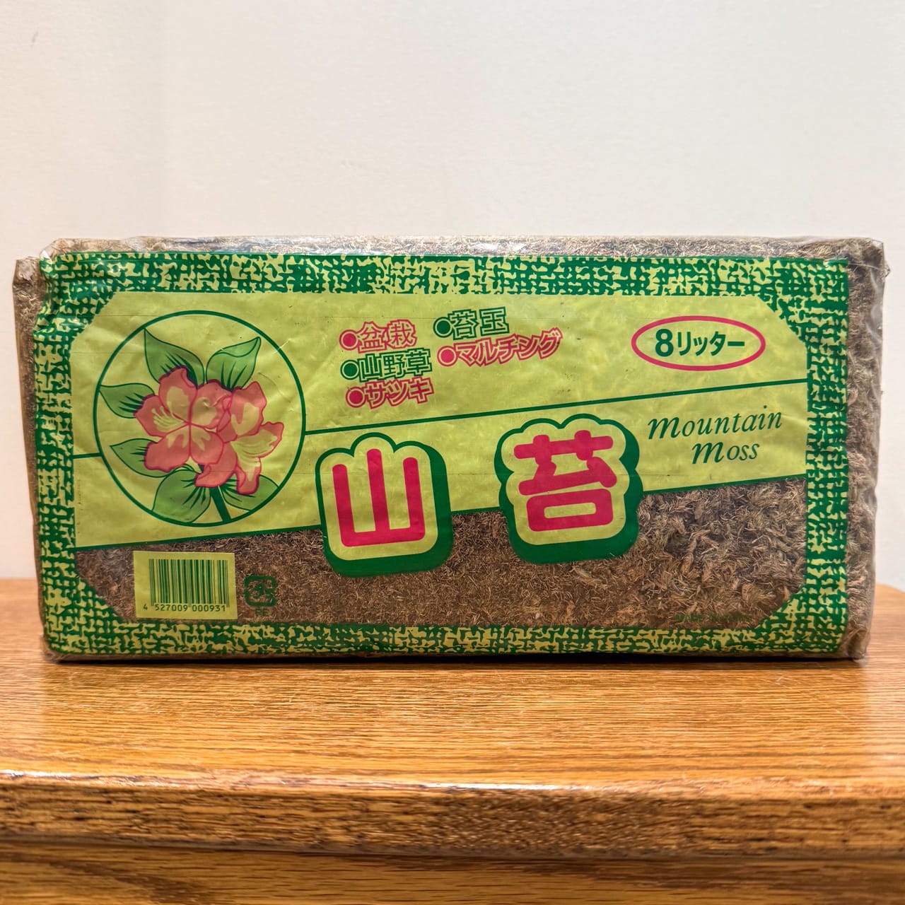 Mountain Moss (Yamagoke)