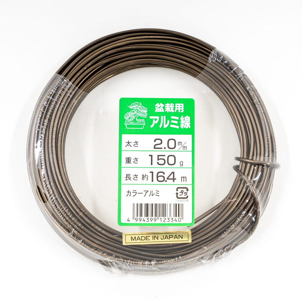 Aluminum Bonsai Wire - 150g